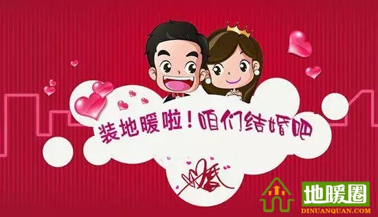 地暖出大事了，快來看看吧！