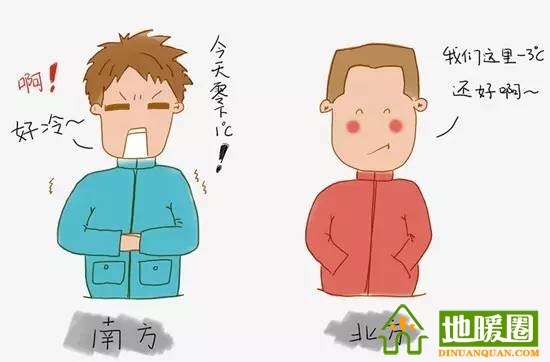 南方需要安裝地暖嗎？分析南方安裝地暖的必要性